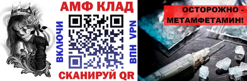omg как зайти  Усть-Илимск  Амфетамин Premium 