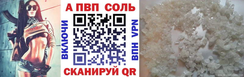 APVP VHQ  цены   Усть-Илимск 