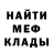 Alpha PVP Соль MickEE