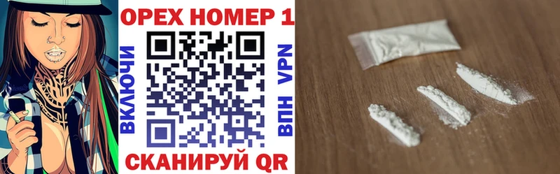 купить наркотики сайты  Усть-Илимск  КОКАИН 97% 