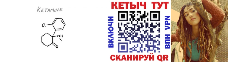 продажа наркотиков  Усть-Илимск  Кетамин VHQ 
