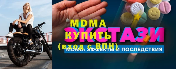 сатива Аркадак