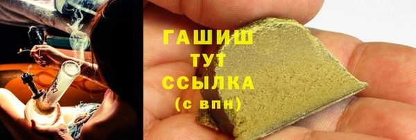 сатива Аркадак