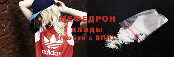 мескалин Армянск