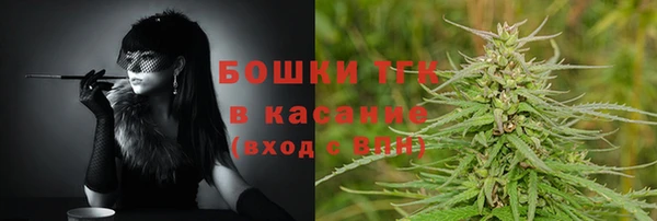 мескалин Армянск