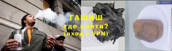 мескалин Армянск