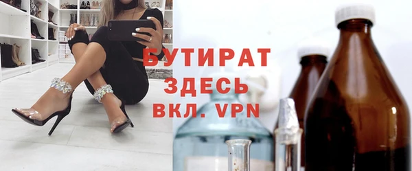 мескалин Армянск