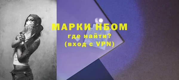 мескалин Армянск