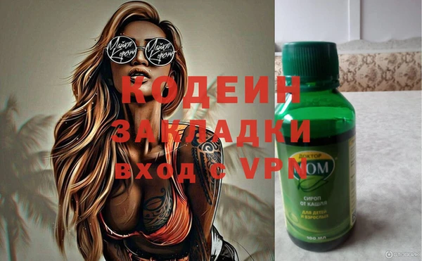 мескалин Армянск