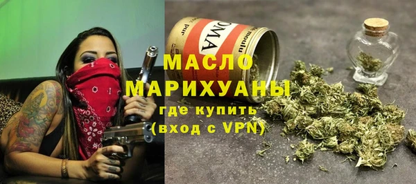 мескалин Армянск