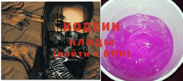мескалин Армянск