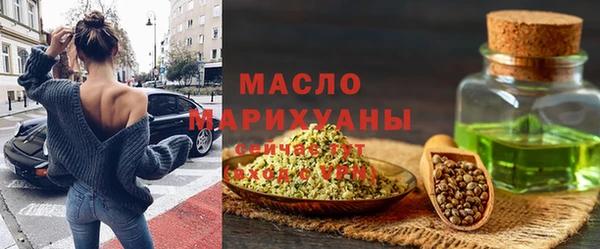 мескалин Армянск