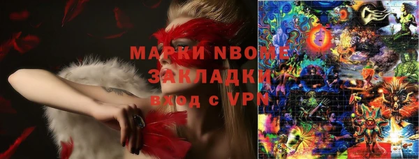 мескалин Армянск