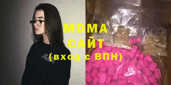 шишки Арсеньев
