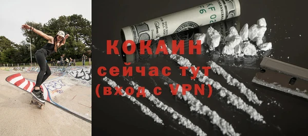мескалин Армянск