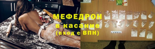 мескалин Армянск