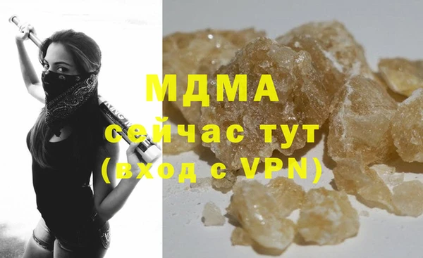 сатива Аркадак