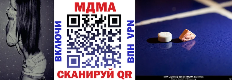 MDMA молли  Усть-Илимск 
