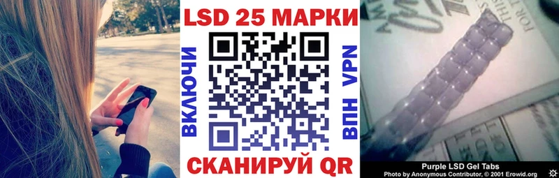Марки 25I-NBOMe 1500мкг  купить   Усть-Илимск 