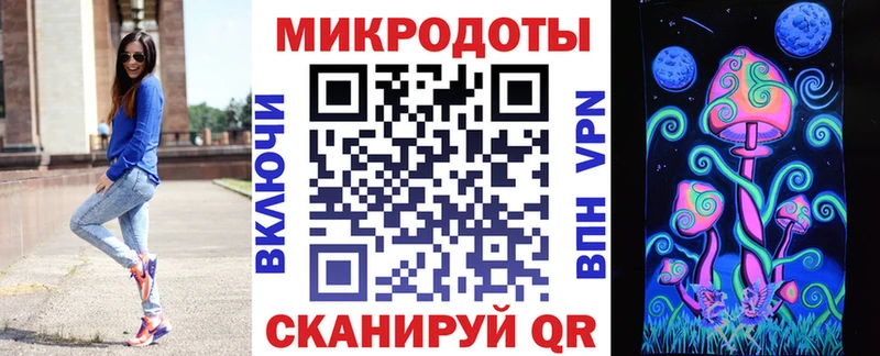 Псилоцибиновые грибы мицелий Усть-Илимск